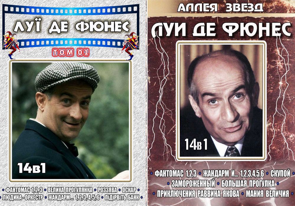Фільми, серіали, мульти