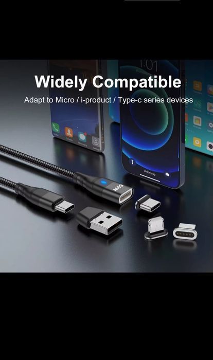 Магнитный кабель Uslon