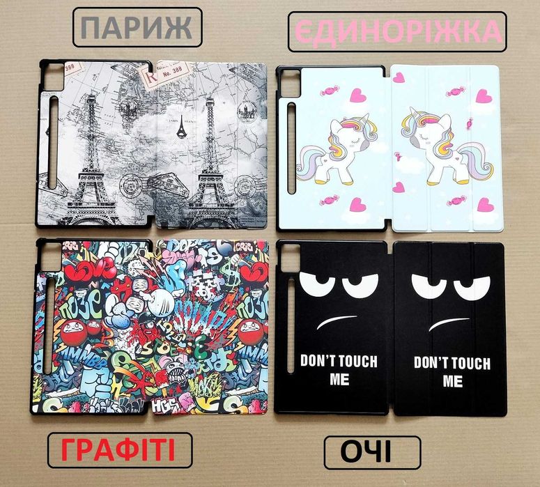 Чохол для Lenovo Idea tab pro /Xiaoxin pad pro 12.7 2025 (hard case)