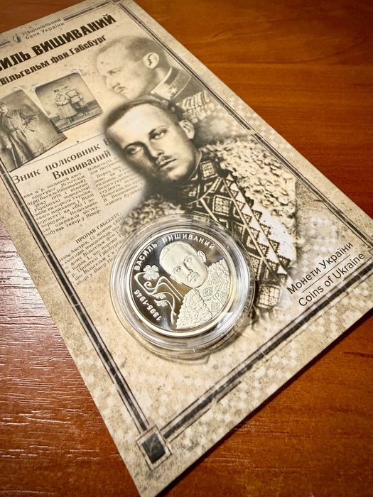 БТР БУЦЕФАЛ І Василь Вишиваний І Монета СБУ Спецоперація павутина НБУ