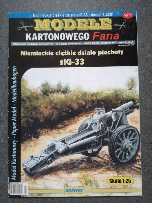 Model kartonowy Niemieckie ciężkie działo piechoty sig-33,