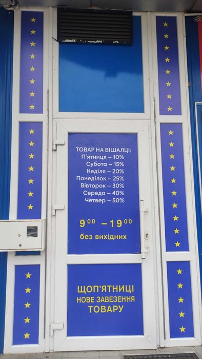 Поклейка пленки в любых условиях НЕДОРОГО Одесса, демонтаж