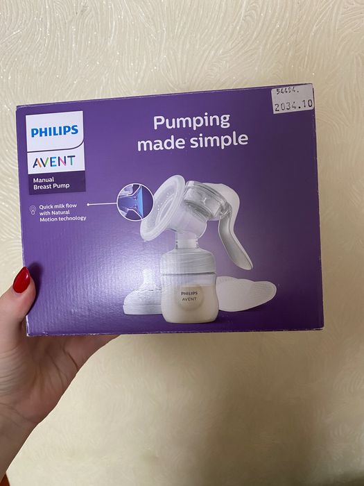 Молоковідсмокчувач