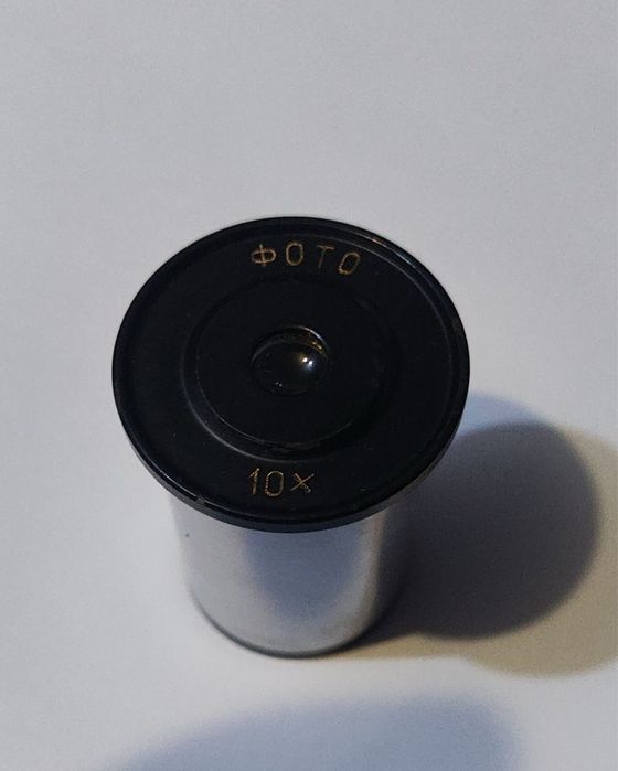 Обʼєктив до мікроскопа