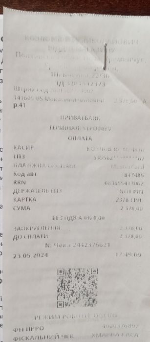 Чоловічі макасіни РEGADA оригиналл Brazilл