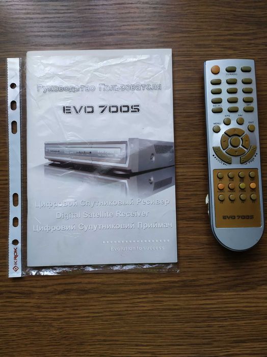 Цифровий супутниковий приймач EVO 700S