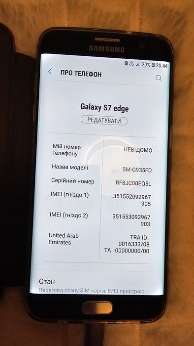 Galaxy s7 edge silver