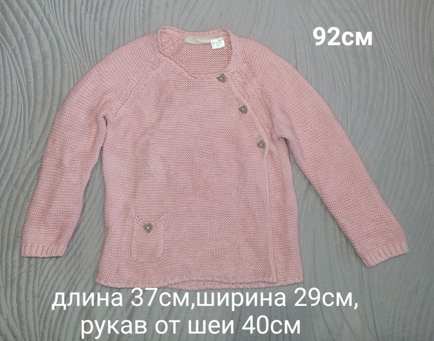 Теплые вязаные платье,кофта,штаны р.92-98см