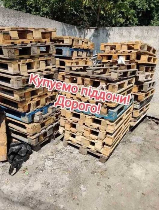 Продам поддоны деревянные