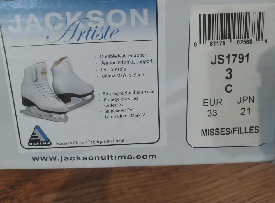 Продам ковзани,коньки професійні