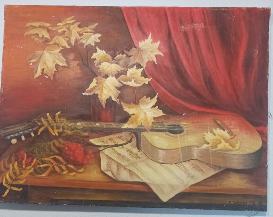 Картина маслом на полотне, худ.Тарская "Натюрморт с гитарой", оригинал