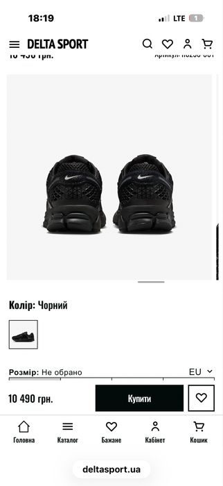 Продам кроссовки nike!