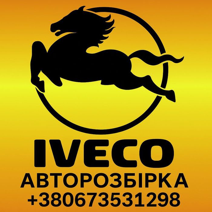 Міст Iveco Daily, Renault Master,Mascott
