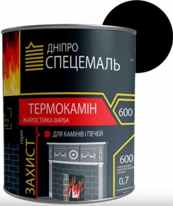 Жаростойкая краска эмаль термостойкая КО-818 КО-811 ведро аэрозольная