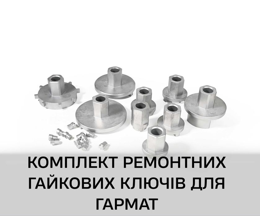 Комплект ключів, ремонт гармат М2А1, М2А2, М2А4, М2А5