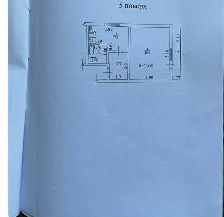 Пропоную купити 1 кім. квартиру в с.Синельникове, вулиця Центральна.