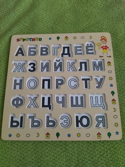 Деревянна игрушка Досточка - вкладыш Алфавит (русский)
