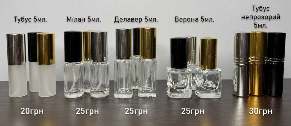 Розпив Initio Parfums  Narcotic Delight,Oud for Greatnes, Musk Therapy