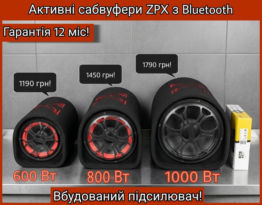 アールビーエックス1000 2箱 активный сабвуфер zpx - Купить запчасти для транспорта БУ и новые
