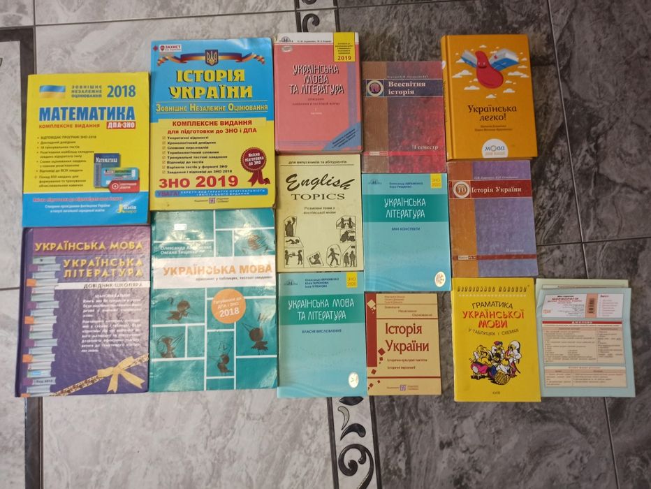 Книги ЗНО ДПА Історія Українська мова література Математика Англійська