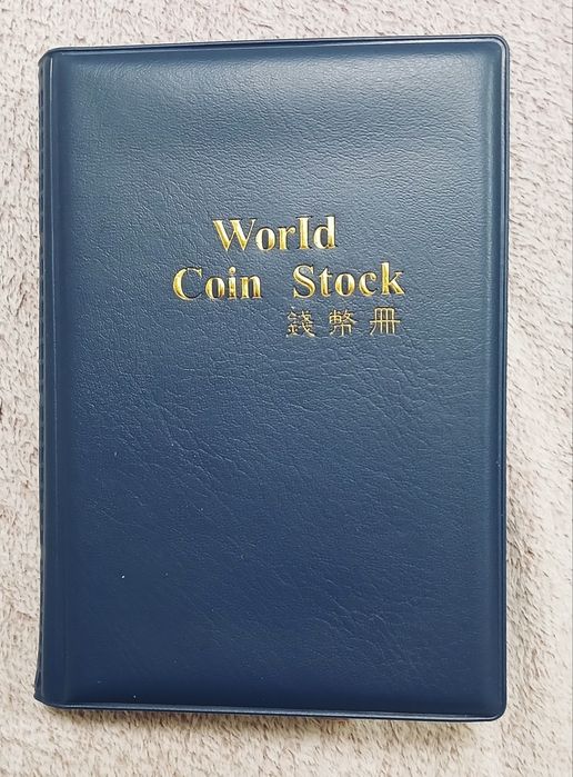 Альбом з монетами світу (Колекція)