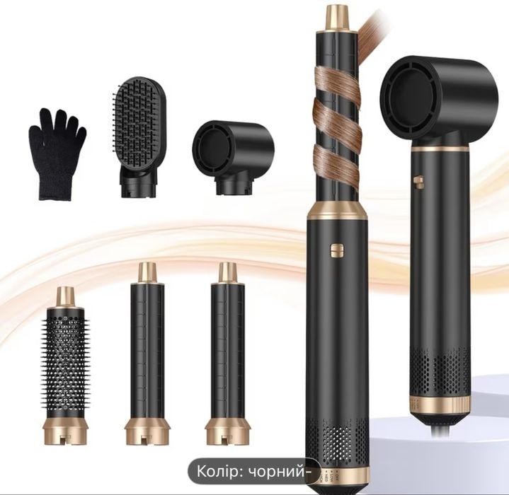 Стайлер для волосся 5 в 1