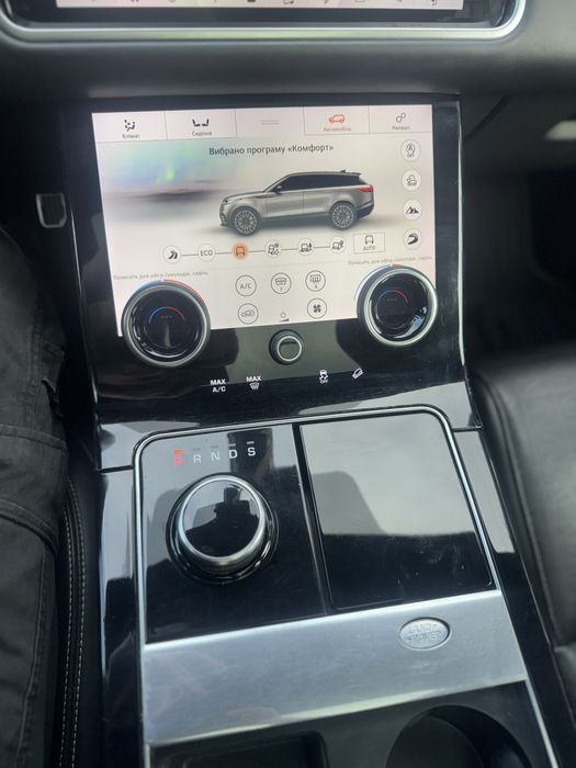 Range Rover Velar