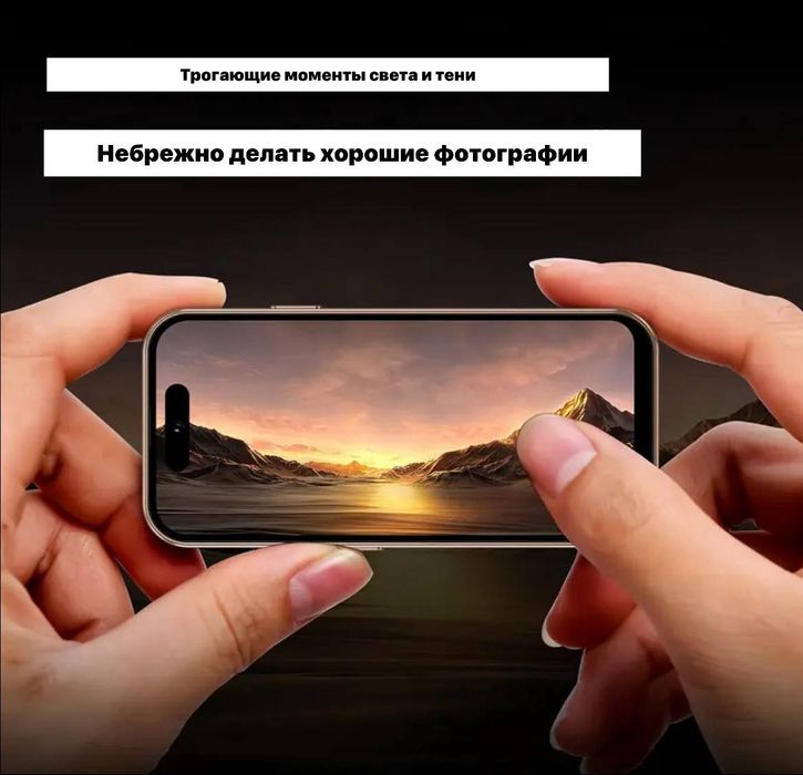 Мини смартфон М16 pro слелан 1:1 под дизайн iphone 14pro