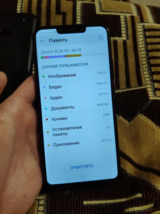 Huawei P Smart Plus/4.64Гб