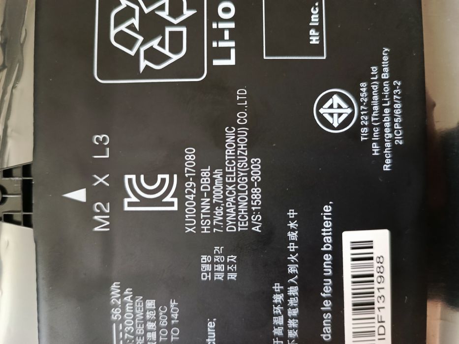 Батеря BM04XL HP новий