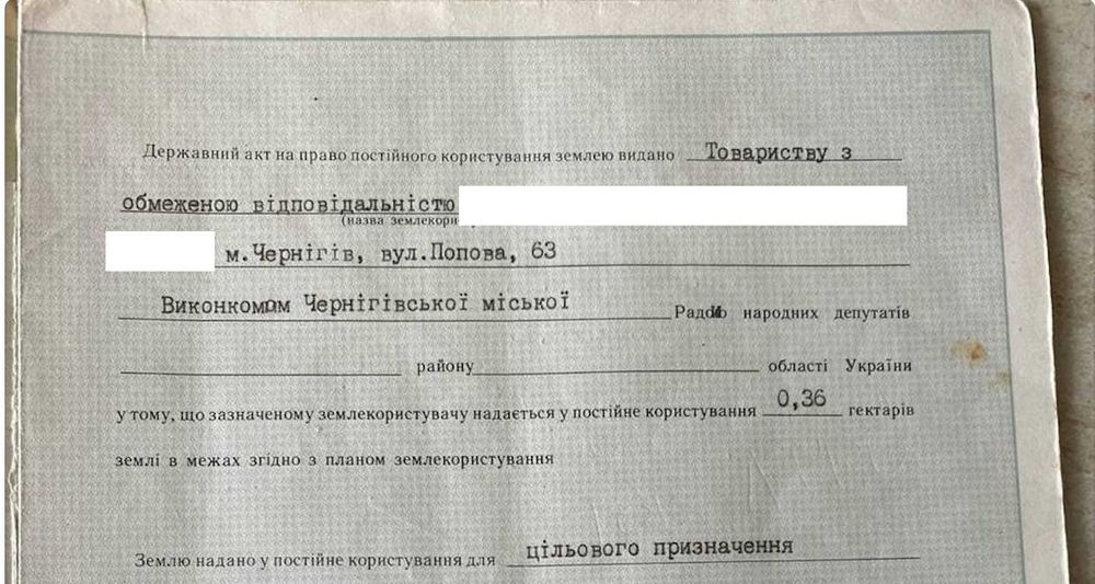 Продаж нерухомості - Офіс, Магазин, Склад, Гараж, Земельна ділянка