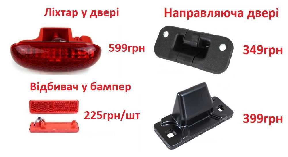 Ролики боковой сдвижной двери на Renault Трафик 2 Opel Виваро віваро