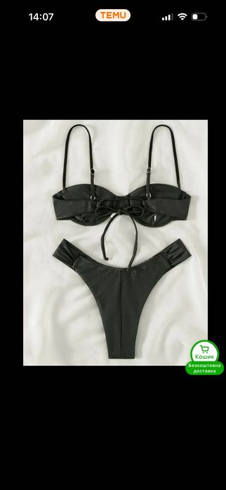 Купальник новий роздільний розмір S бікіні