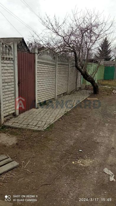 Продаж будинку. Зелений яр