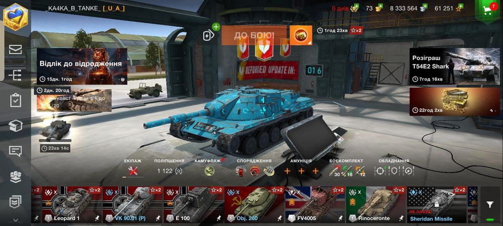 Аккаунт в World Of Tanks Blitz