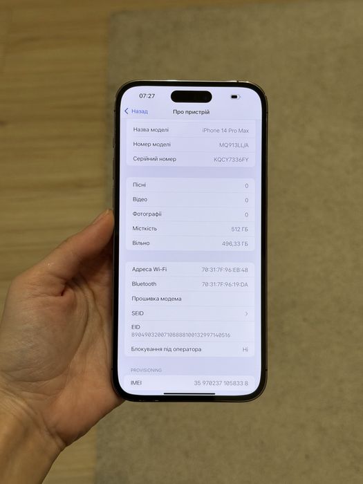 Iphone 14 pro max, 512 gb, 100%, айфон 14 про макс