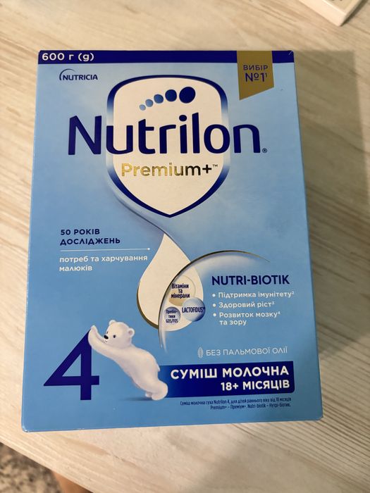 Суміш дитяча Nutrilon 4 Premium