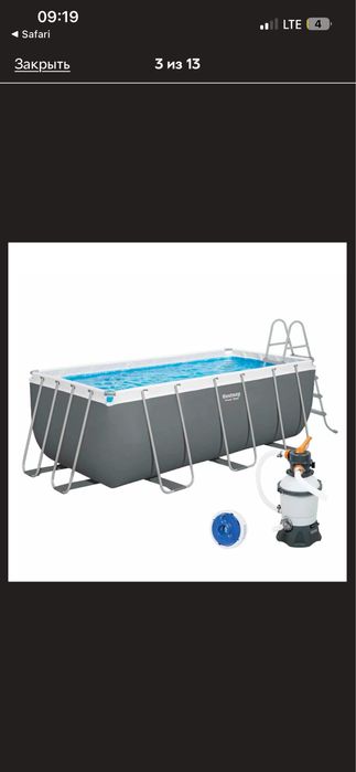 Продам бассейн Bestway