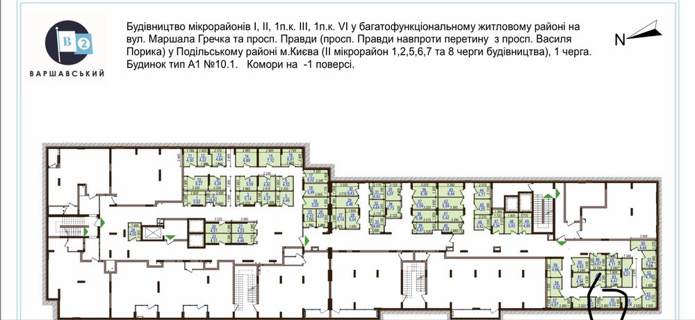Комора Варшавский 2, буд. 10.1
