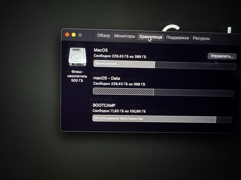 Материнська плата Macbook pro А1707 i7, 512 gb, 16gb оперативної пам'ят