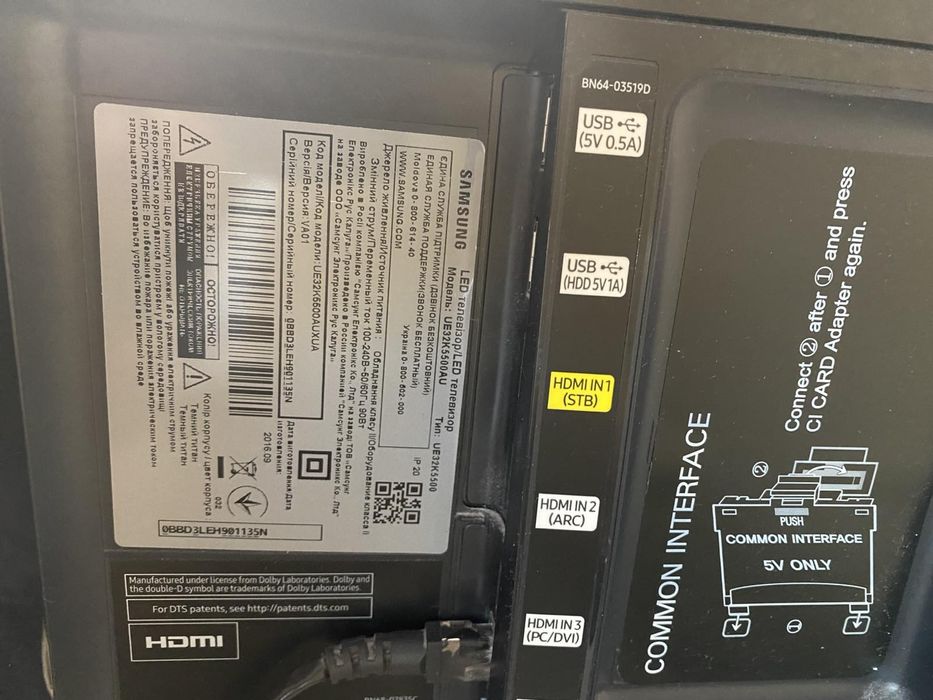 Продається плазмовий телевізор UE32K5500! Працює ! Ціна 3600грн