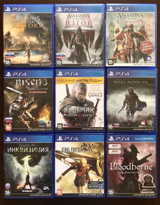 Sony PS4/PS5: Метро Возвращение, Killzone Ведьмак 3 Дикая Охота, Assassins Creed Истоки, Изгой, Bloodborne GOTY Hellblade MadMax Call of Duty