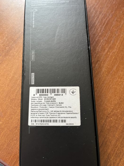 Samsung Galaxy Watch5 Pro