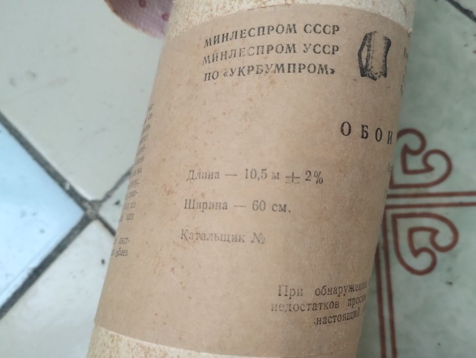 Обои шпалери розовие