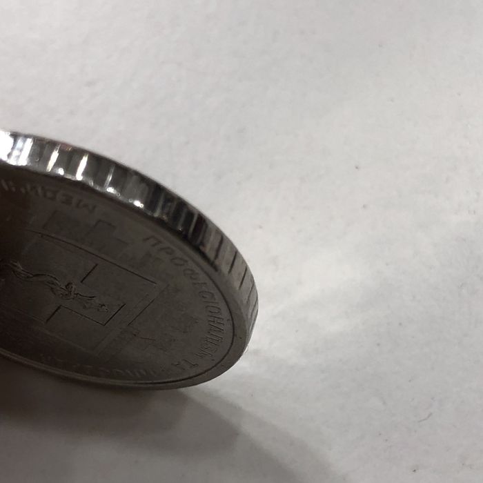 колекційна монета 10грн медичні сили ЗСУ