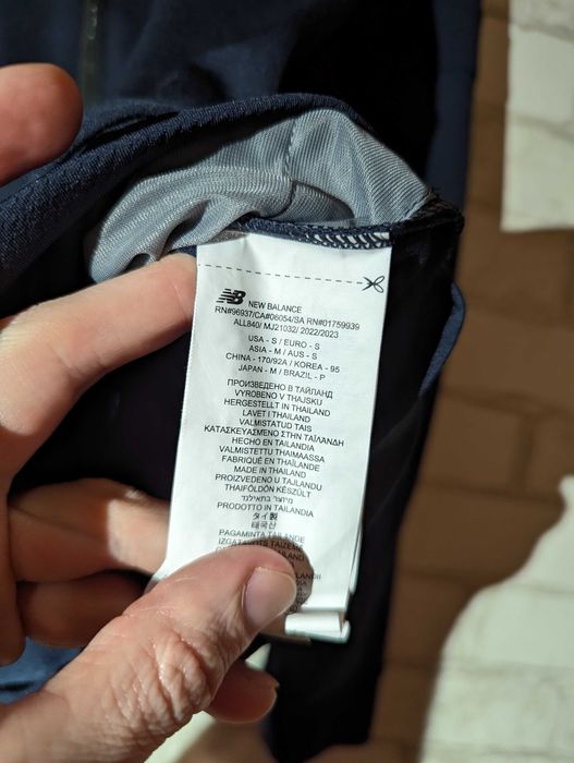 Мужская спортивная кофта, олимпийка New Balance, размер S-M