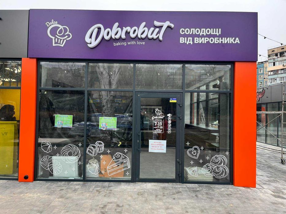 Монтаж демонтаж Банерів/Друк банерів та плівки