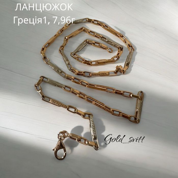 Ланцюг чоловічий Греція1, 55-60см 55см(7.89-17г); золото 585 проба