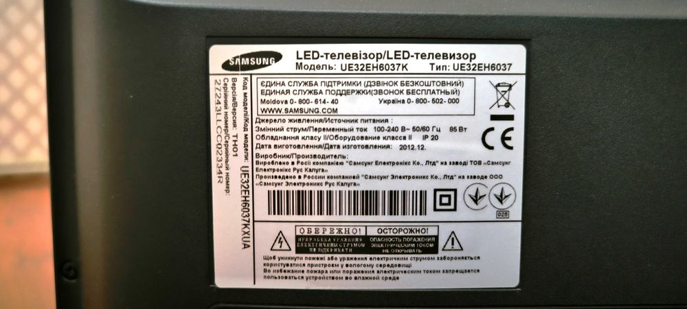 3D LED телевизор Samsung UE32EH6037K