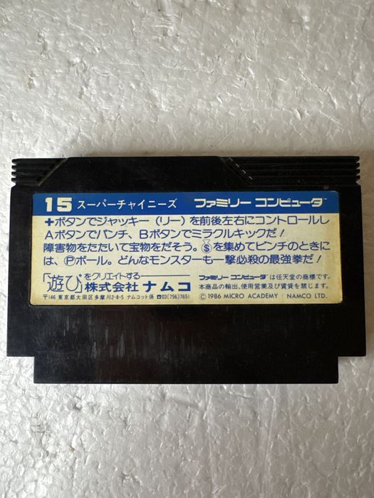 Super Chinese - gra na Nintendo Famicom / Pegasus / NES